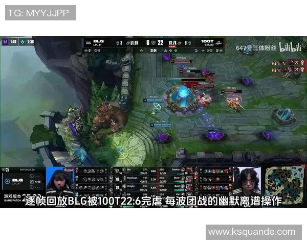 英雄联盟赛季分析BLG快攻策略的优缺点及其影响