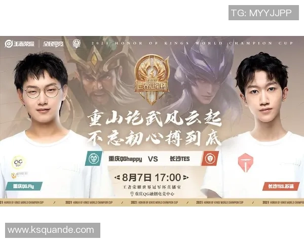 电竞新闻探索王者荣耀TES团队协作的秘诀与策略提升战斗力的关键因素