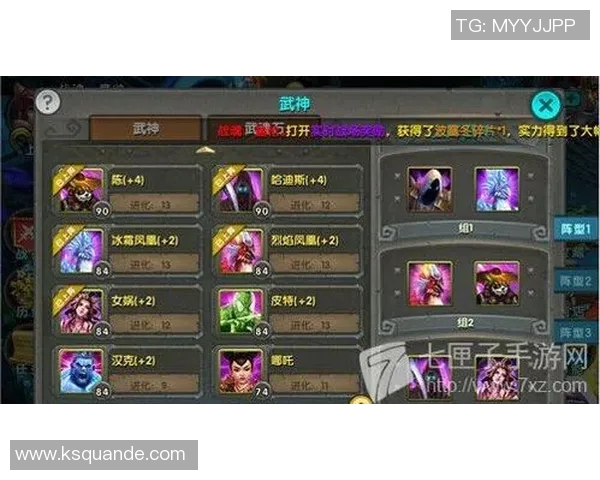 深入分析TES快攻战术在王者荣耀中的应用与影响实时新闻