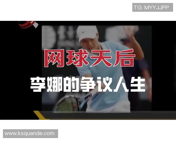 2026电竞新闻李娜专访揭示DOTA2职业生涯背后的故事与成长历程